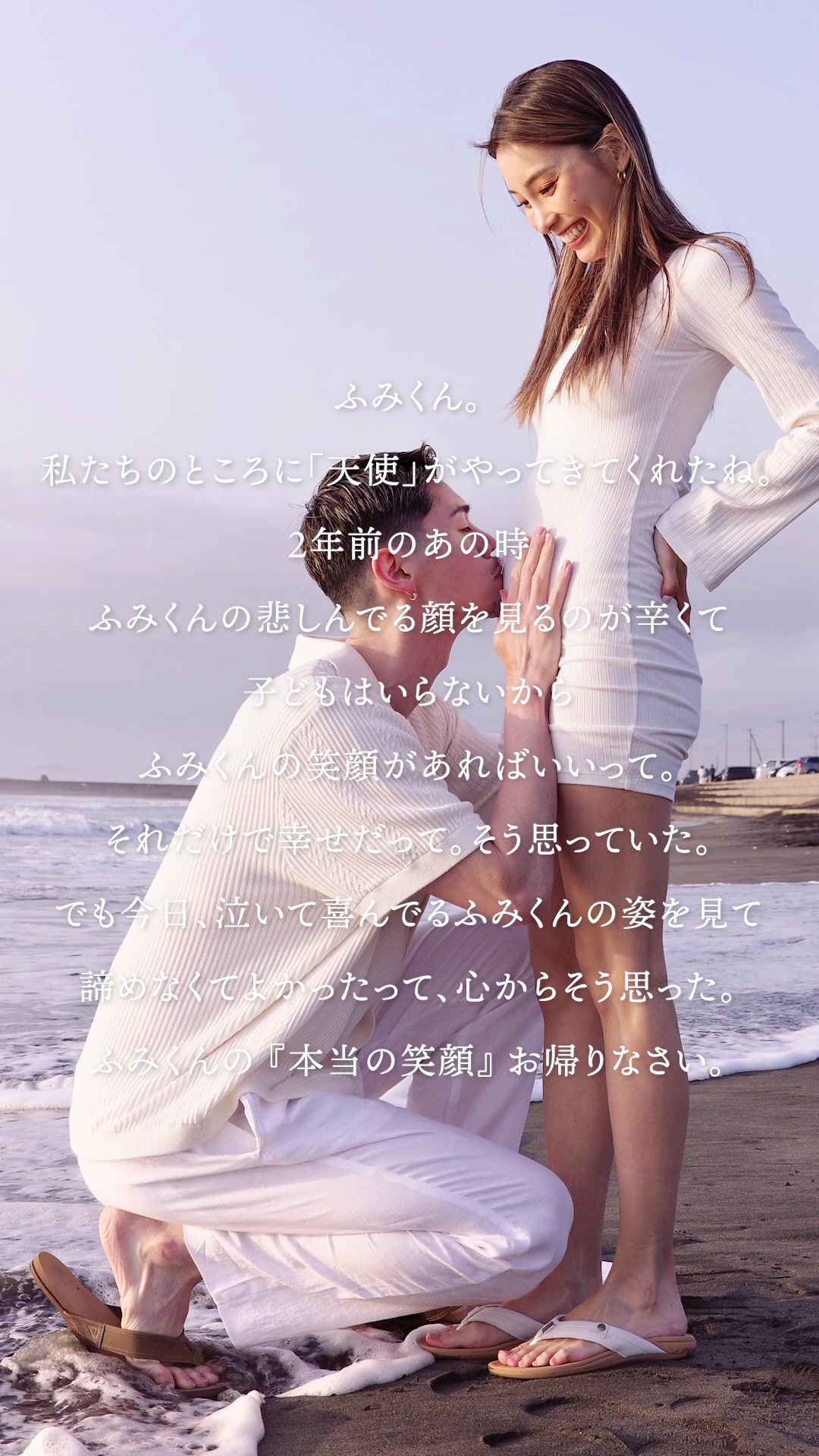 @フミカナ公式