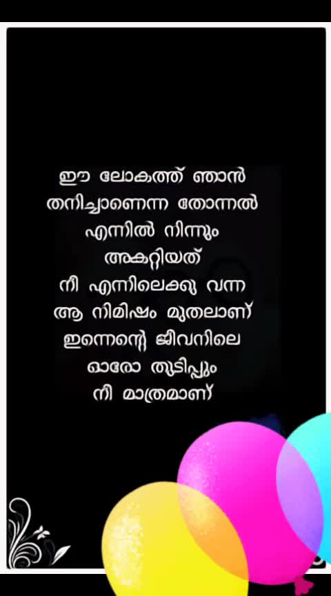 @Shamna Shafeeq