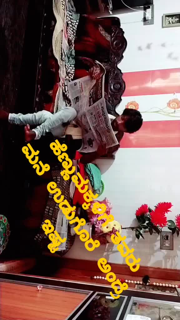 @ವಿಷ್ಣು ಮನು
