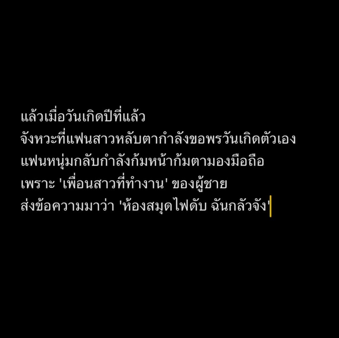 @แก้มที่ชอบกินเอสเปรสโซ่