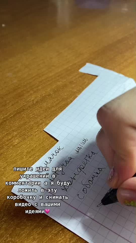 @люблю бисер и подписчиков❤️&zwj;🔥