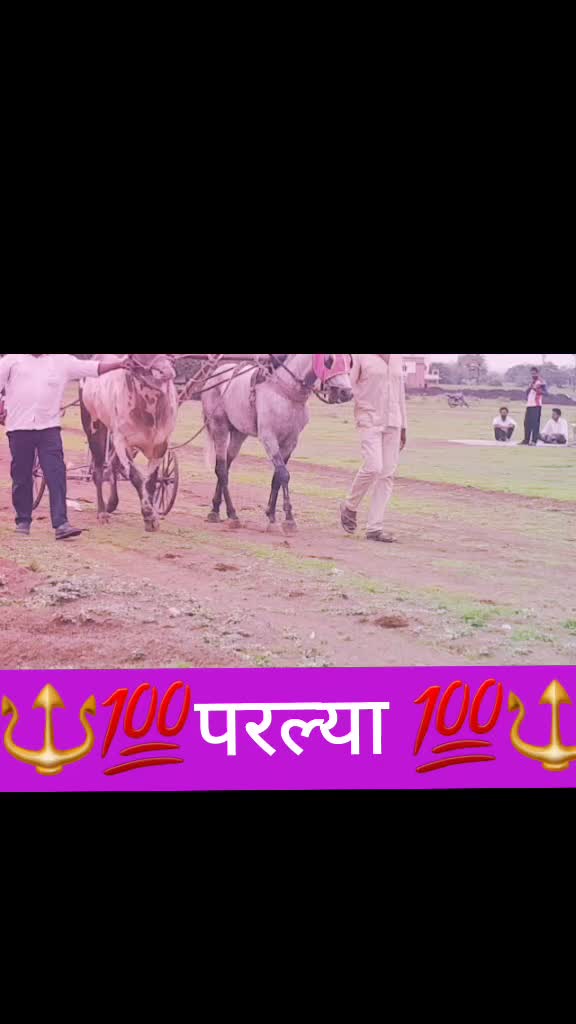@Somnath Pawar