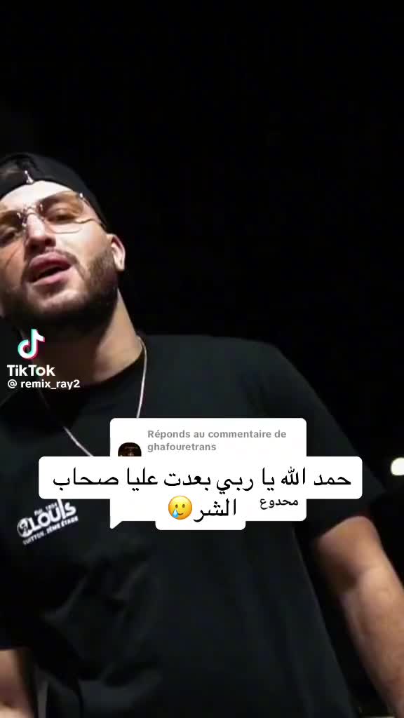 @houdé lamouchi
