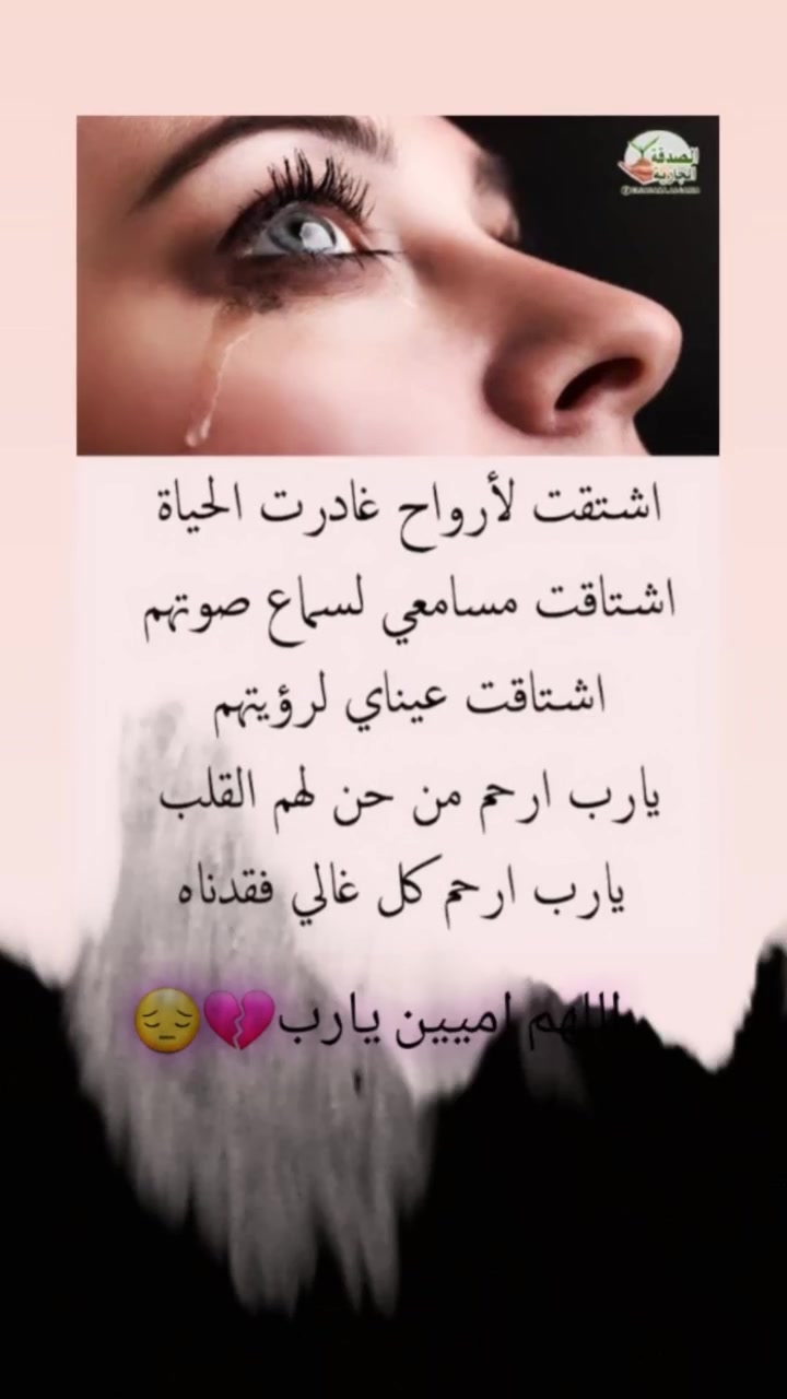 @نجمة 🌟الامل💖2