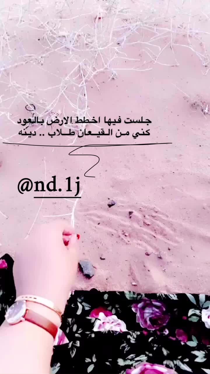 @nd.1j