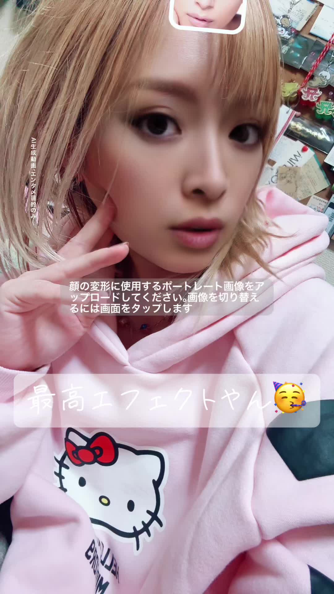 @★ちろみっくす★