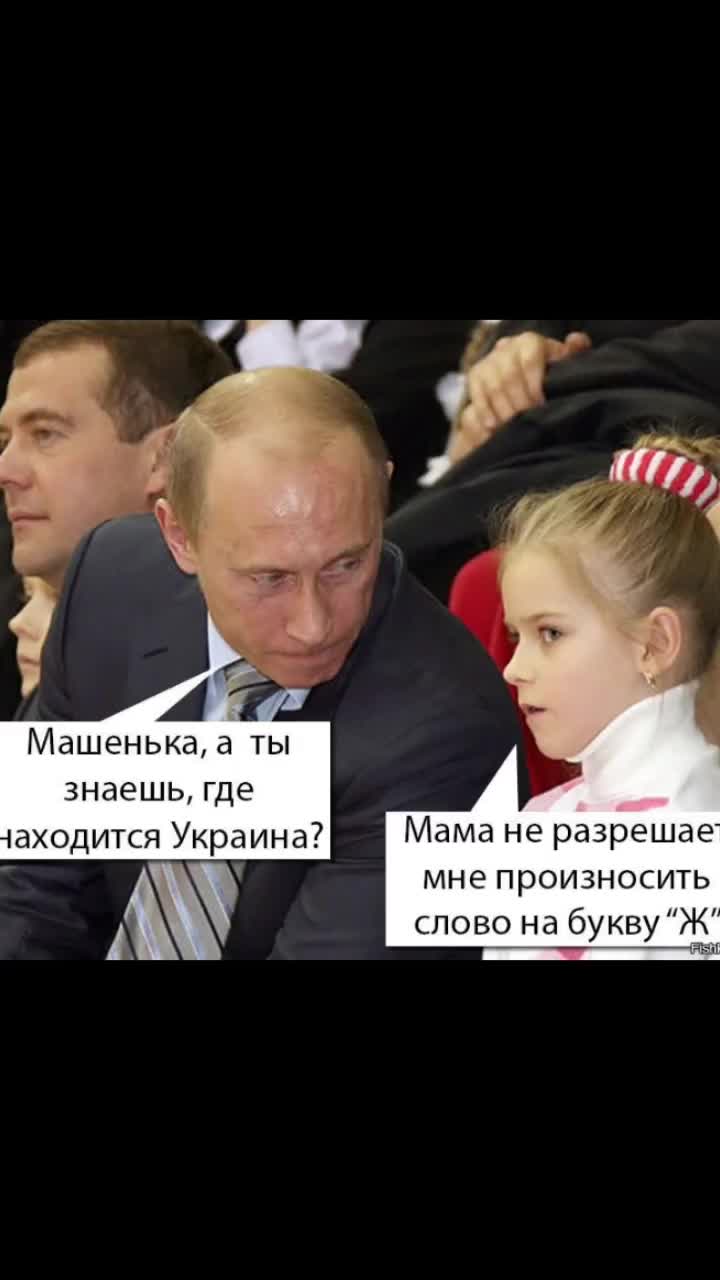 @Забава