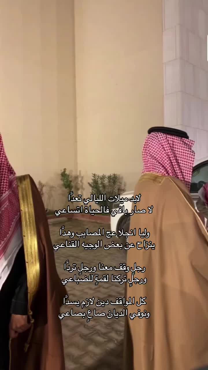 @Saudi🇸🇦
