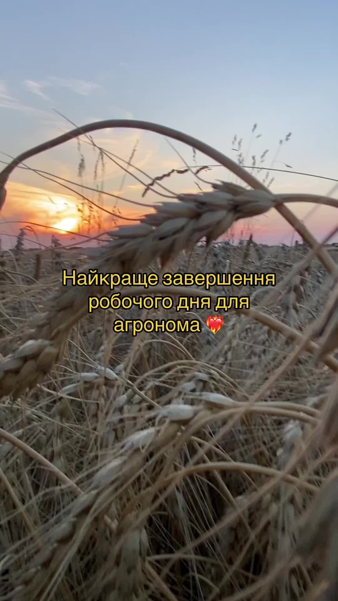 @agro_ua