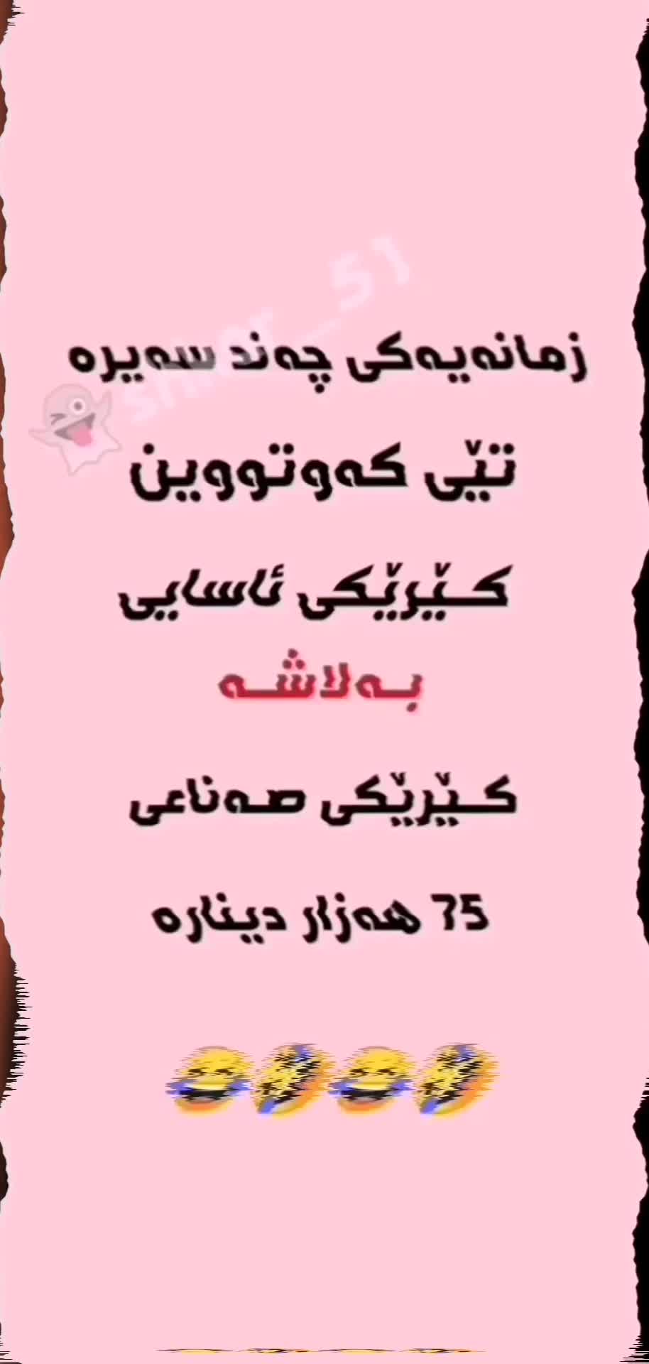 @چیرۆکی ڕۆمانسی