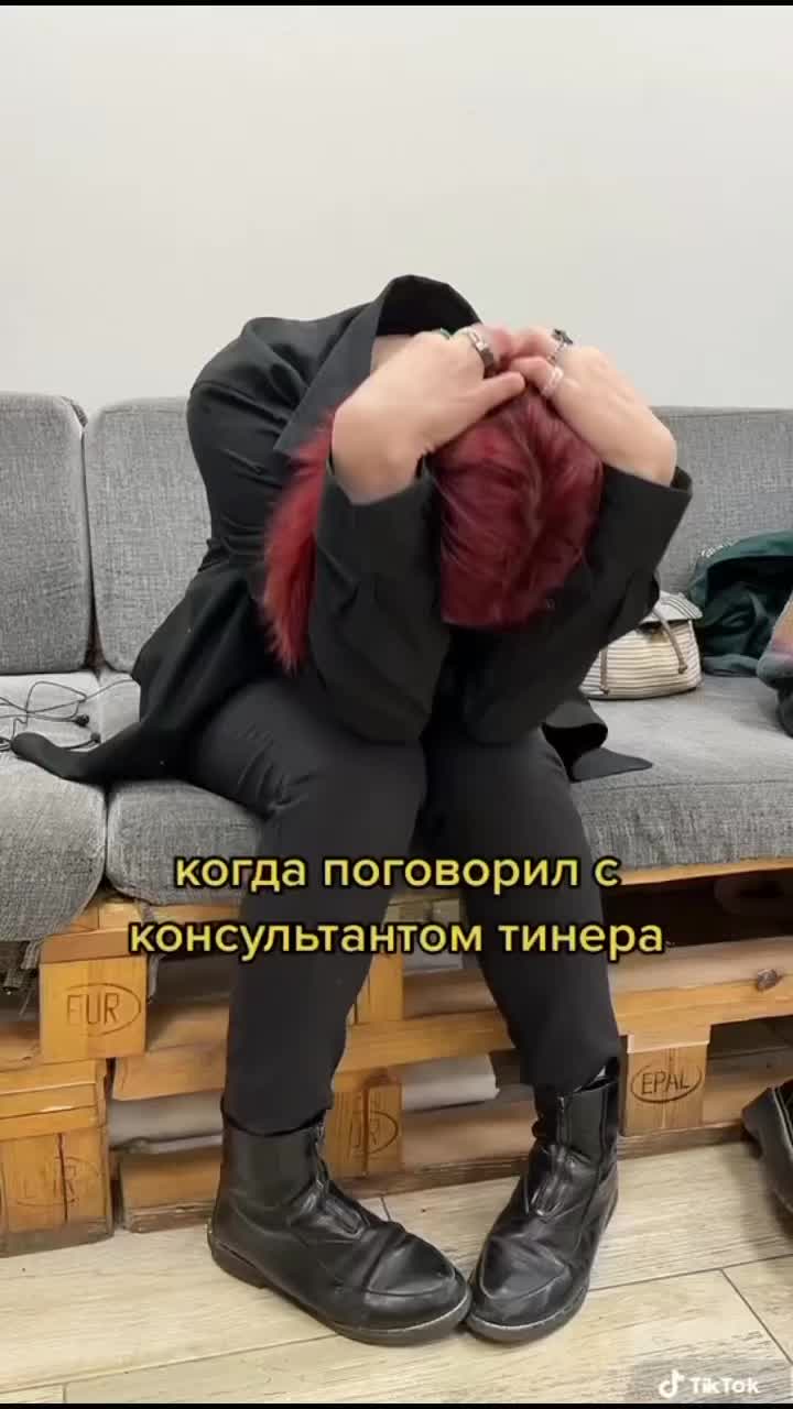 @Teener