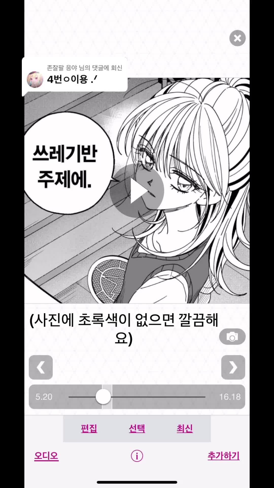 @비스타튜토계정
