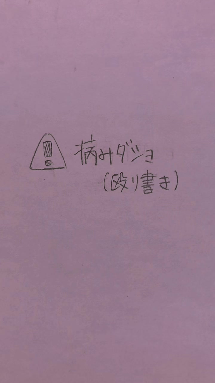 @春紬