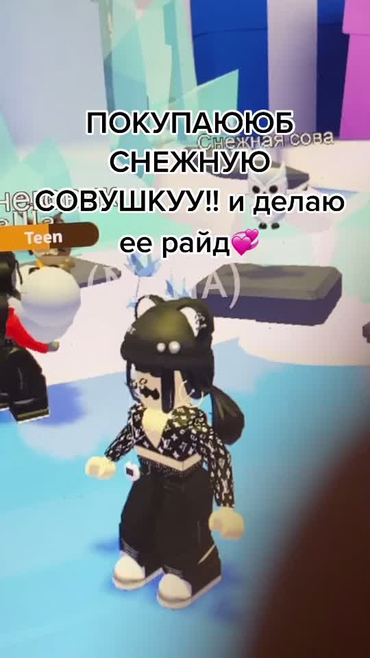 @пельмени не хотите?🥟