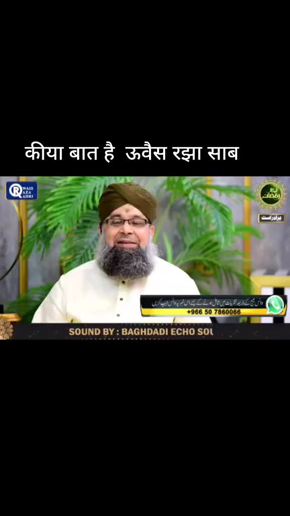 @sabir bloch