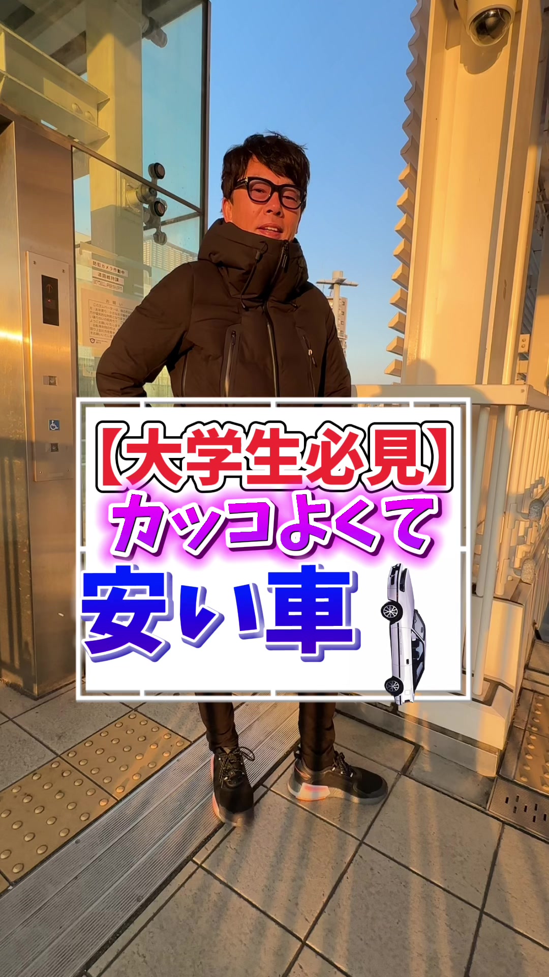 @新佛千治@湘南社長🚗