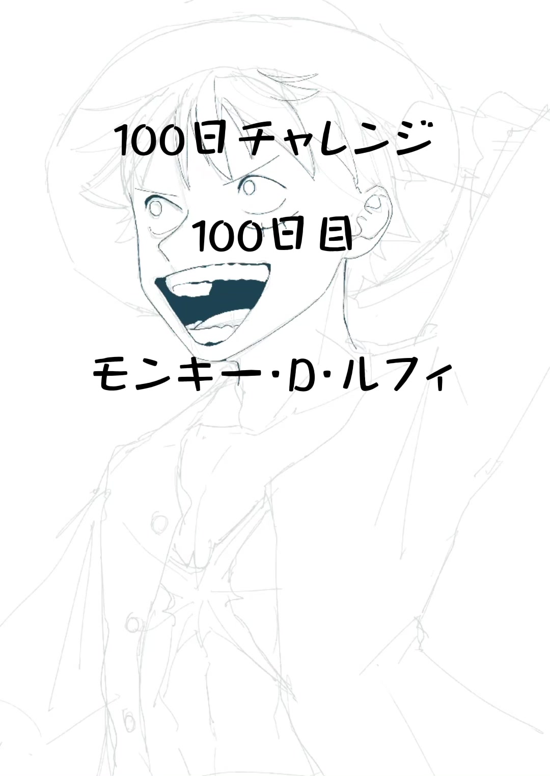 @鳥獣たなか