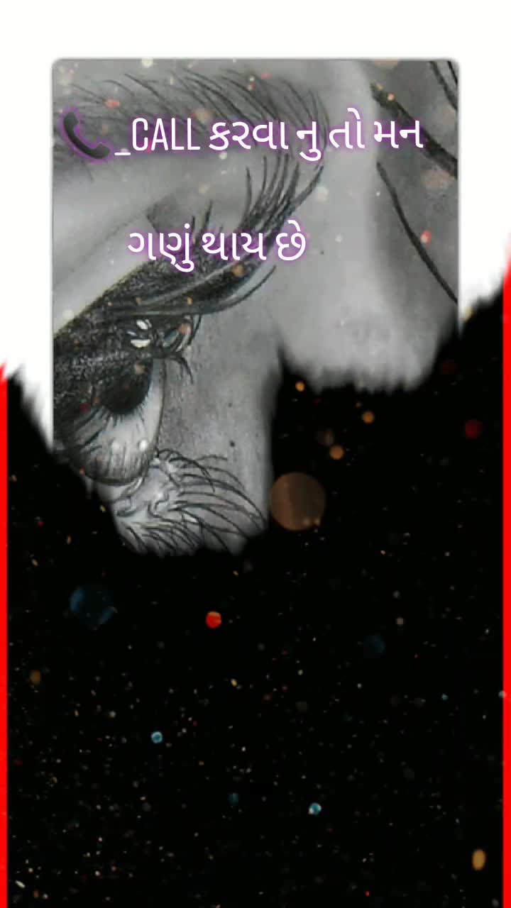 @꧁☬_परमार बापू_☬꧂