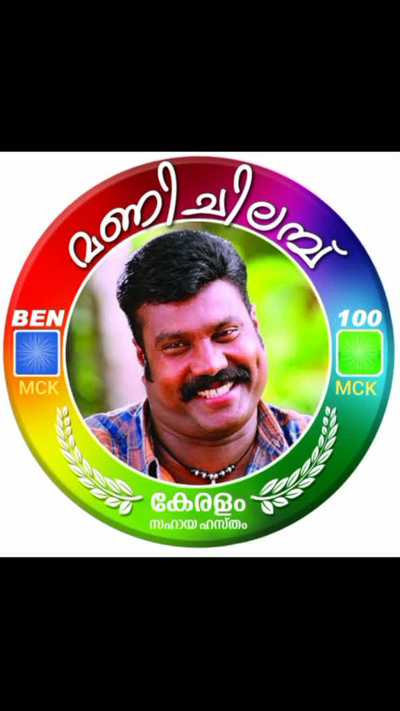 @ഉദയകുമാർ കങ്ങരപ്പടി