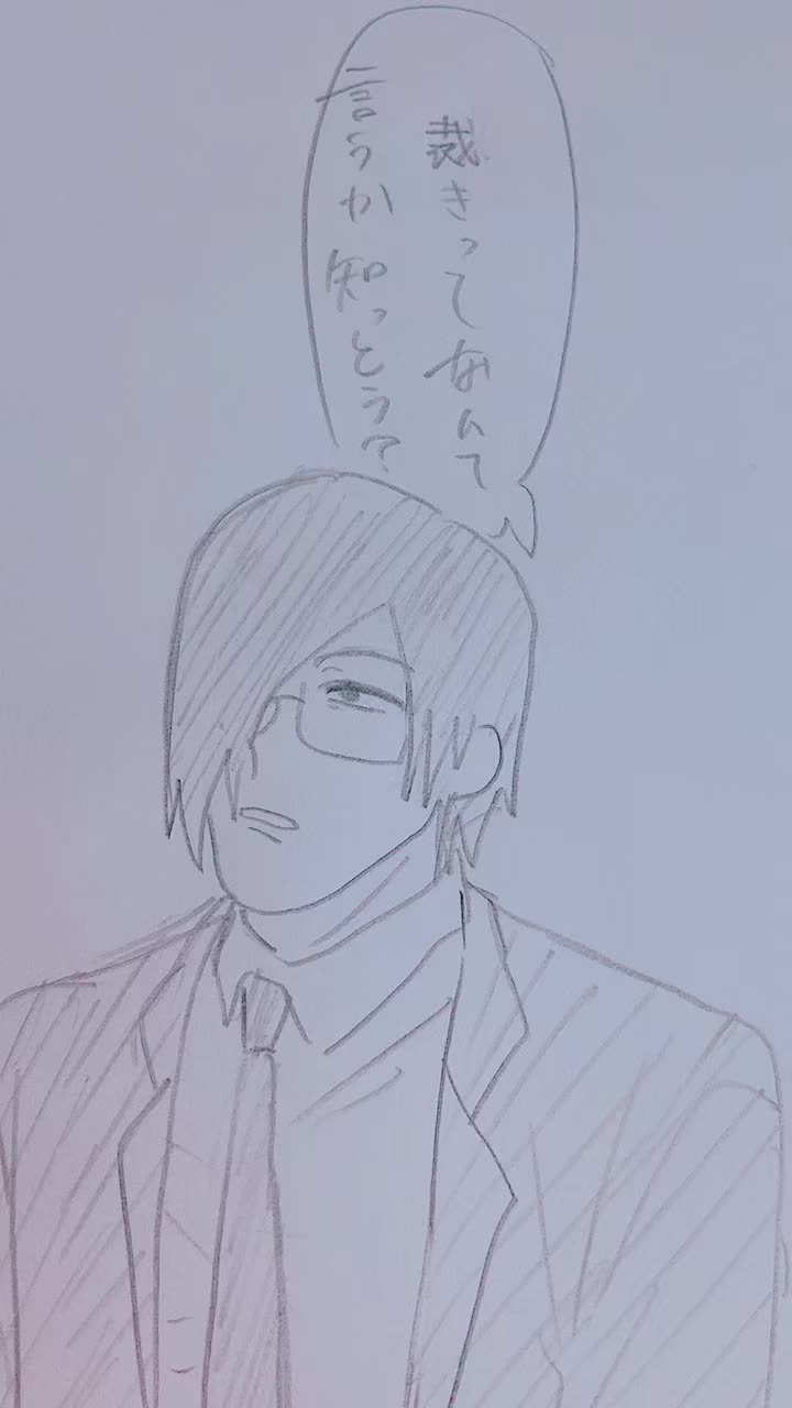 @🪓バジリスクエンサン💣