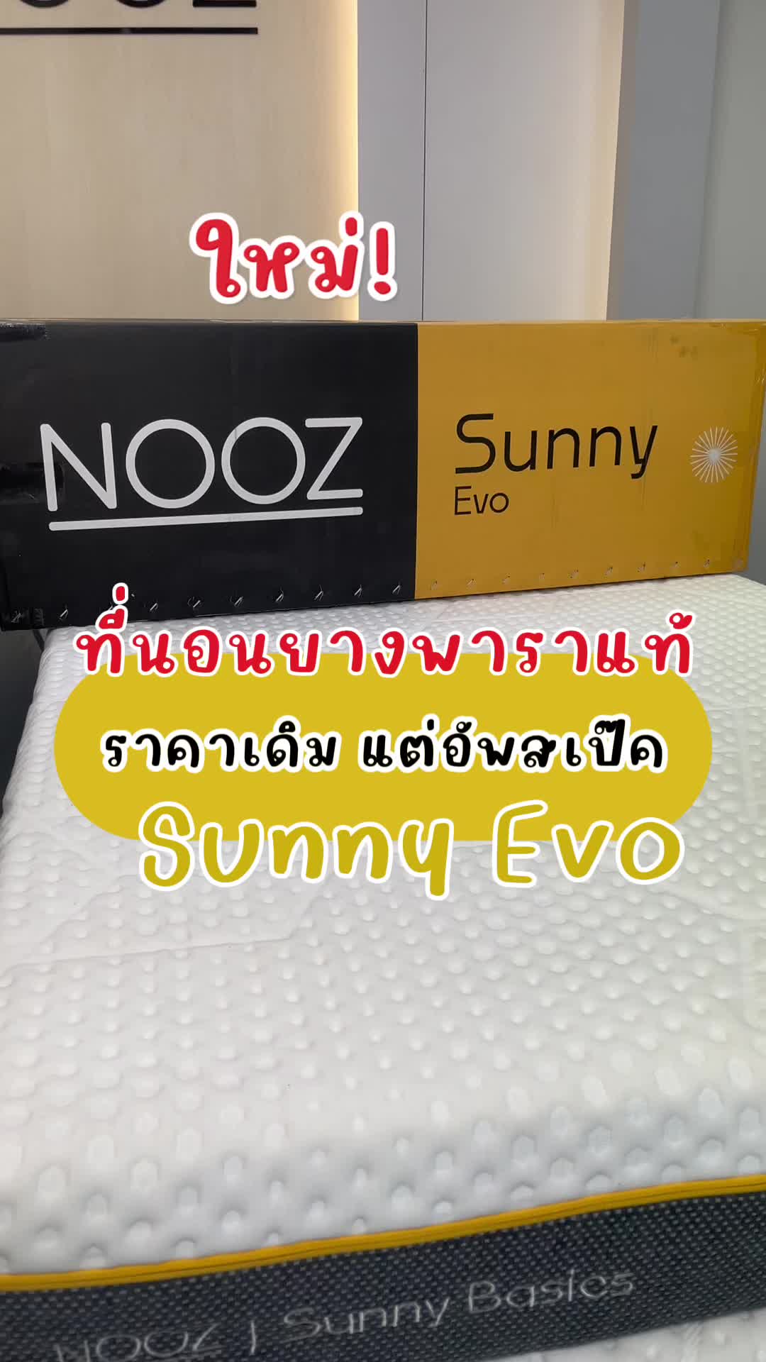 @Nooz Sleep