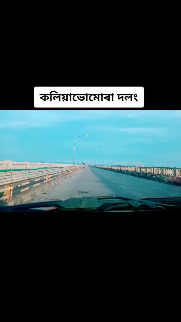 @Luhit_Bora