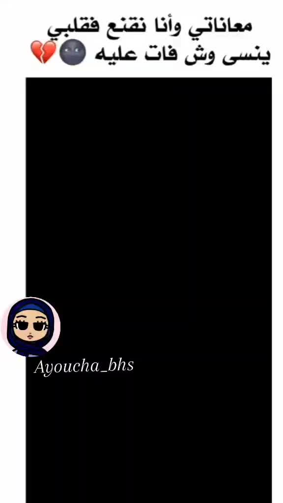 @aya_ayouya08