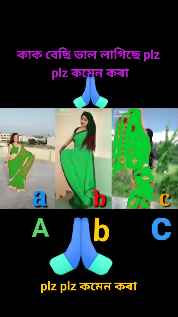 @Shyamanta Ko Koi