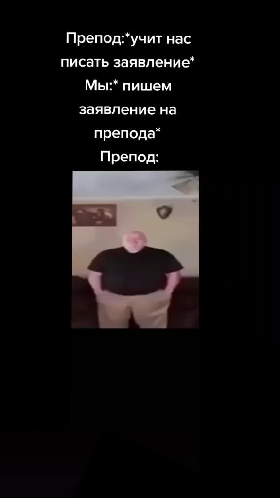 @Я расист