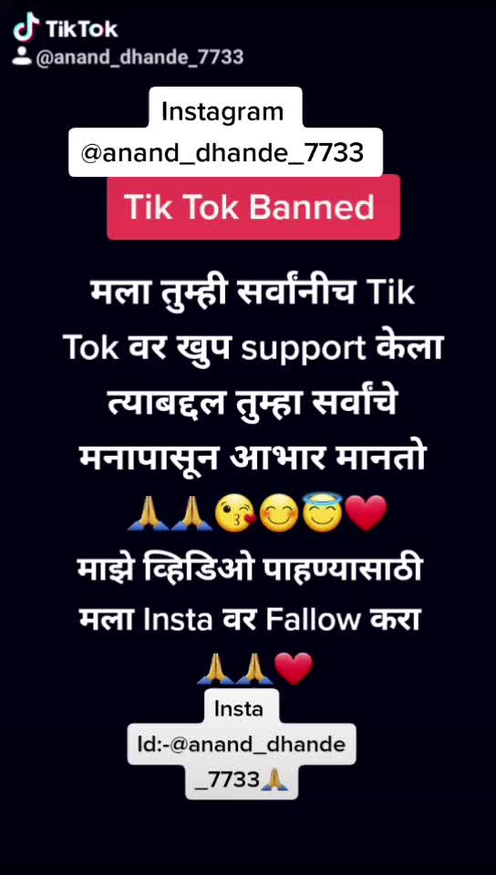 @Anand M Dhande 👑