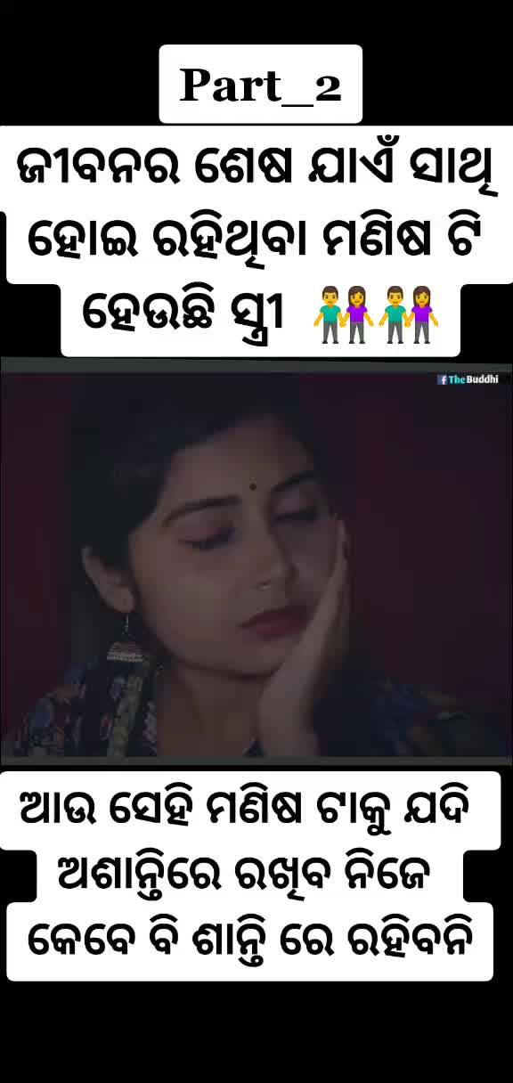 @Mama Mallick