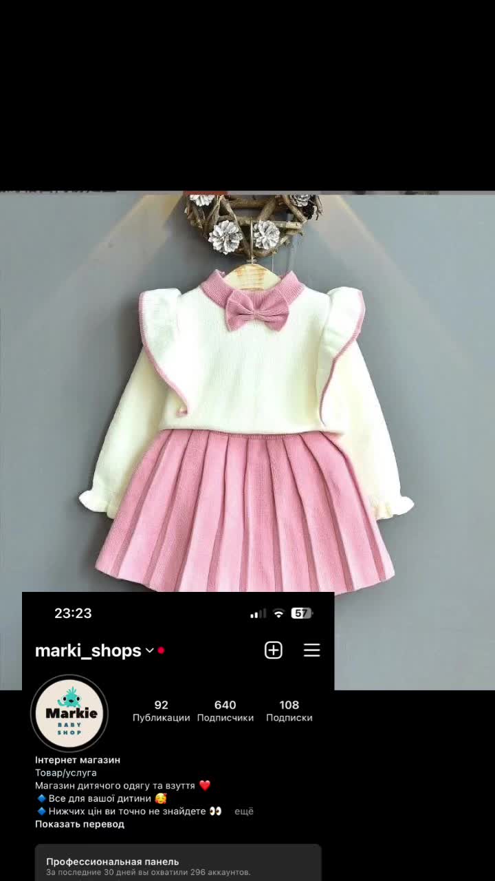 @Marki_shops
