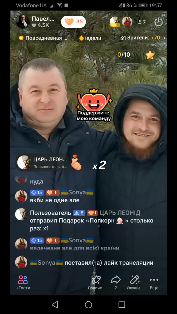 @Павло Євгеньєв 86