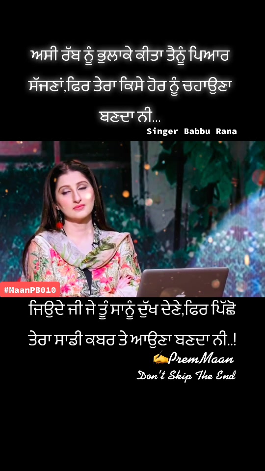 @Writ&rsquo;s_Premjeet