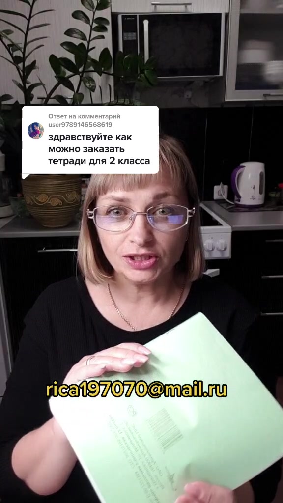 @Елена Викторовна