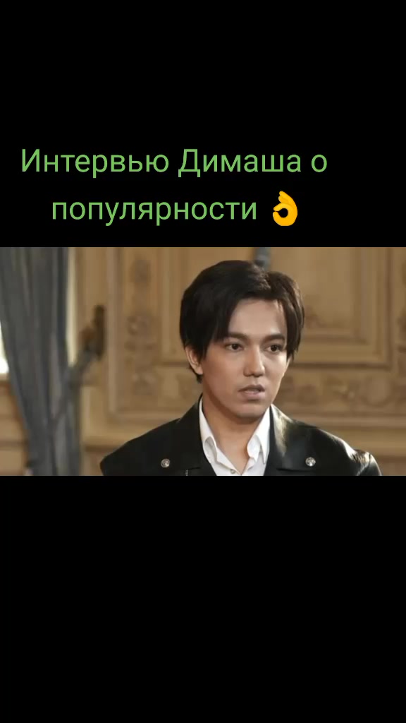 @Dimash💗dears