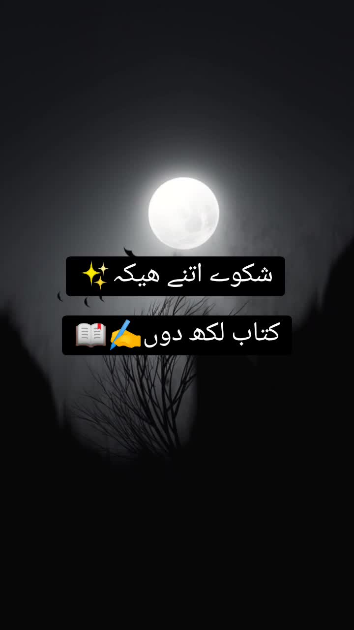 @💢ایمان فاطمہ💢