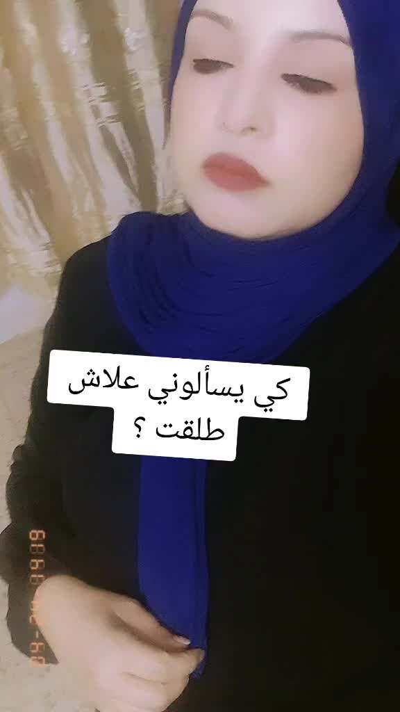 @amal amoula 👑