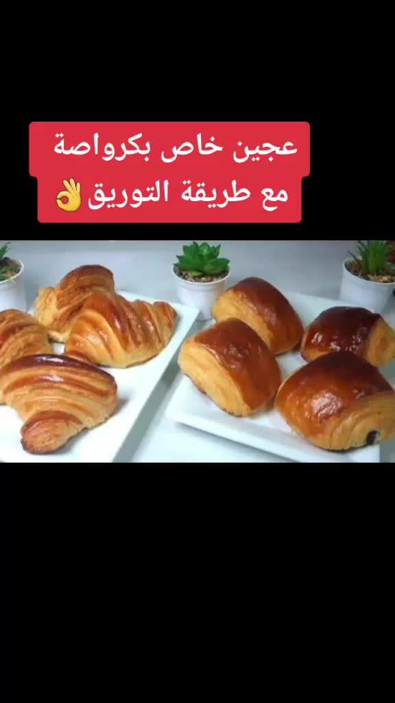@حلويات سهلة Postres Fáciles