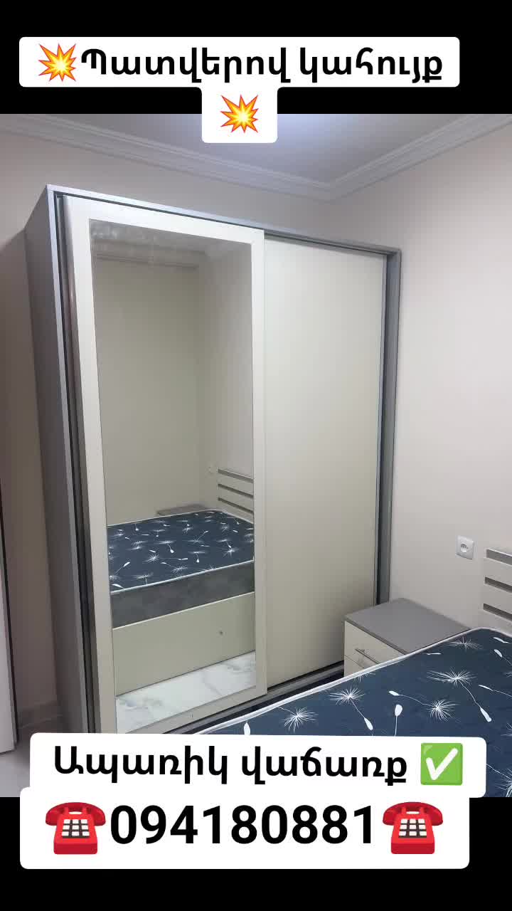 @VOSKANYAN FURNITURE