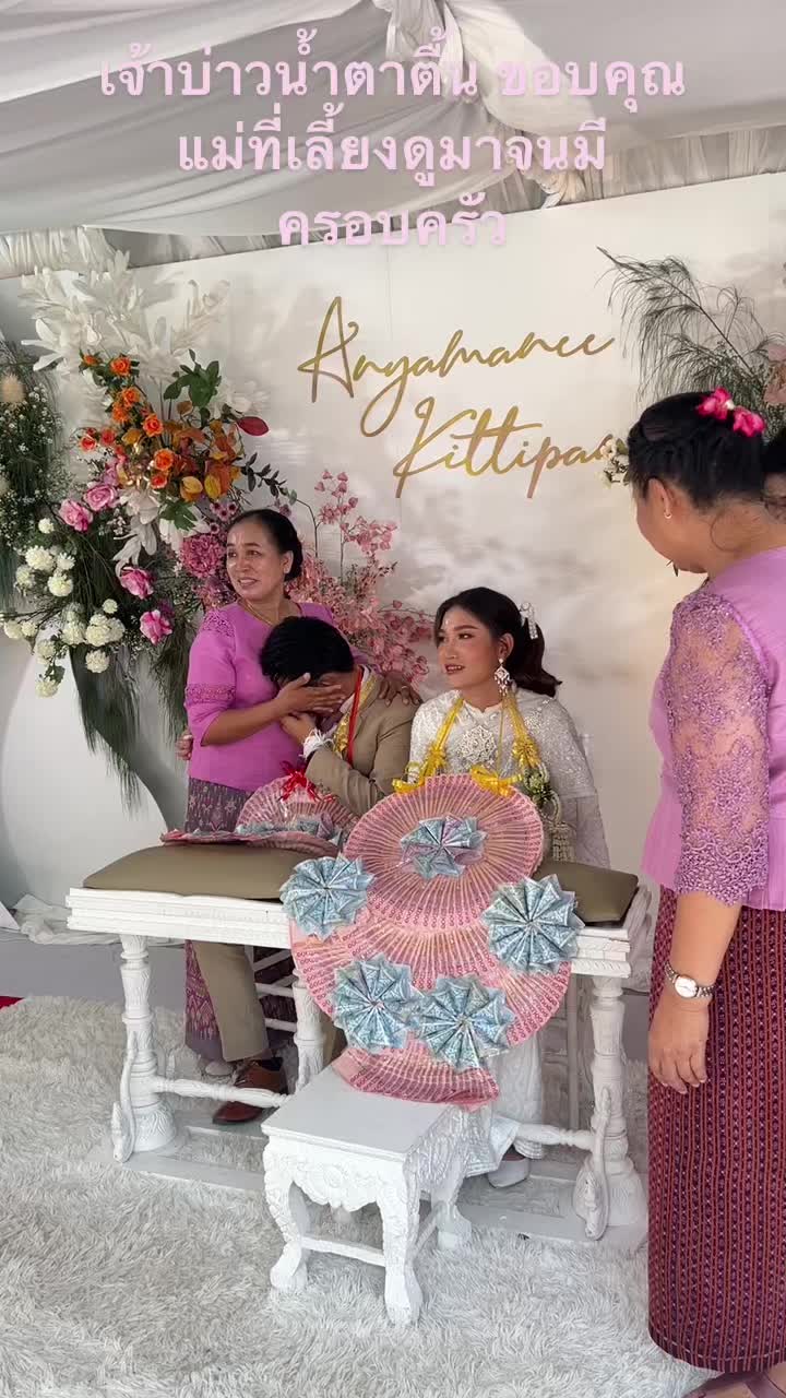 @Nueng Kittipan