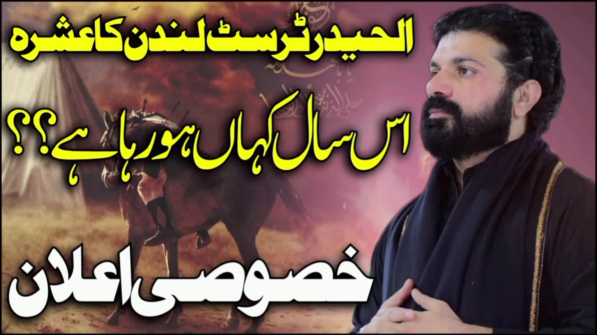 @azadar.hussain5