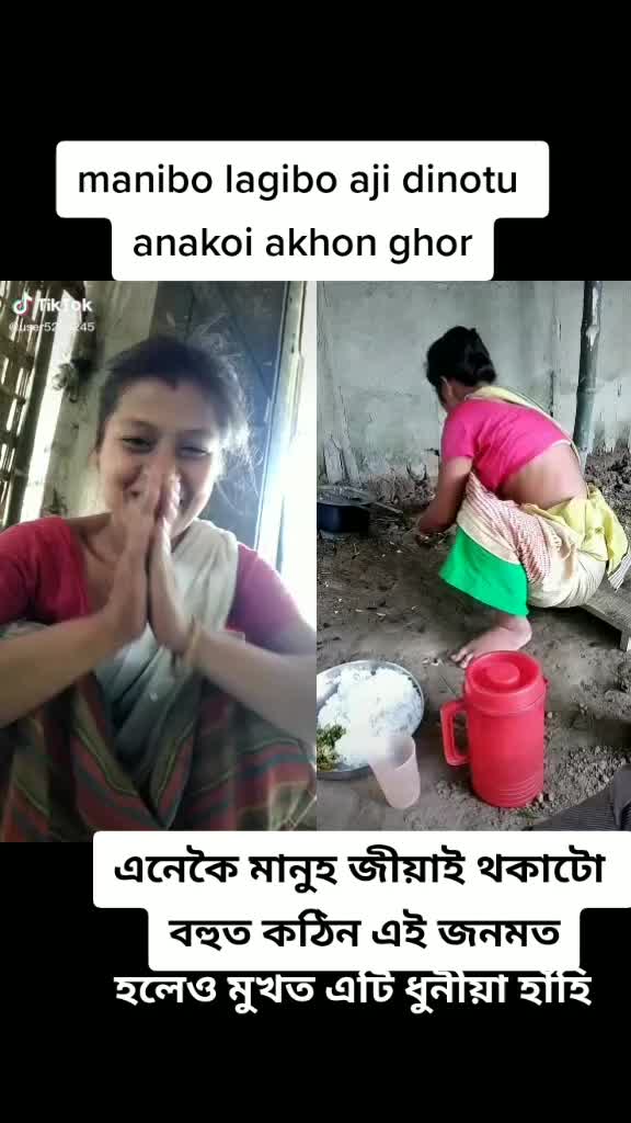 @🔥আহোম লৰা🔥