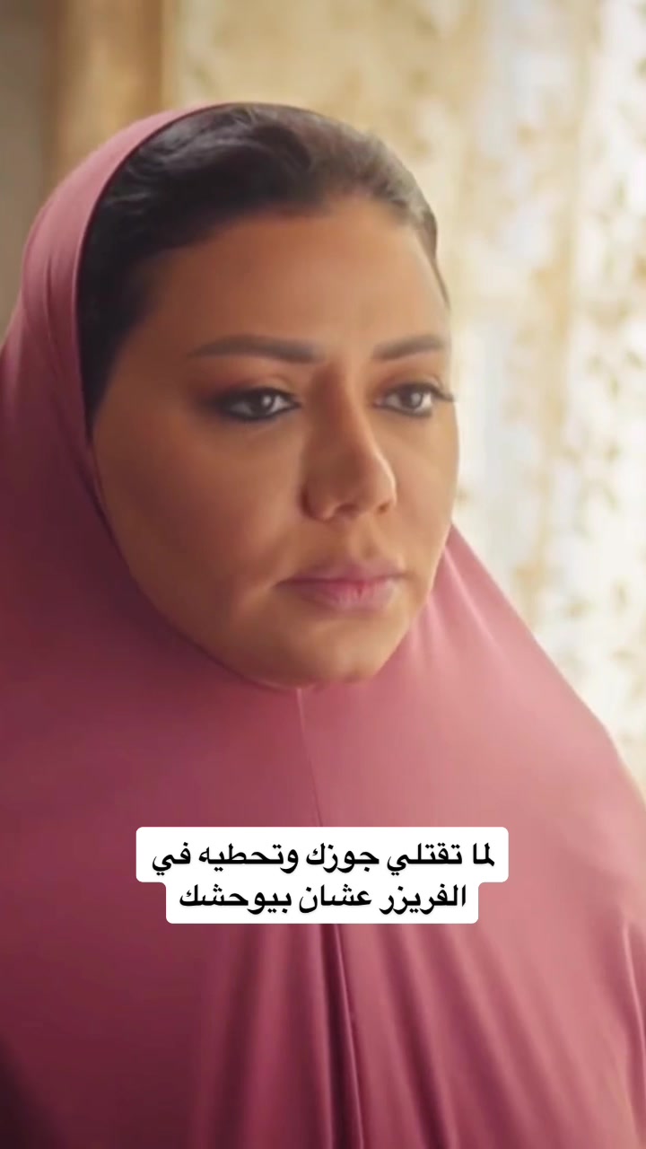 @Rania Youssef