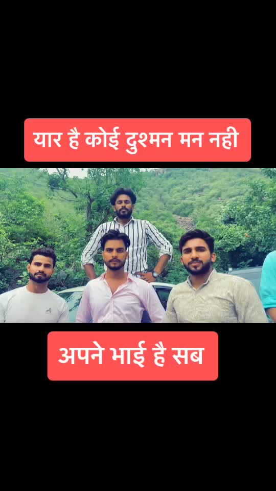 @Ronak Ali-Yuva Neta-Haryana