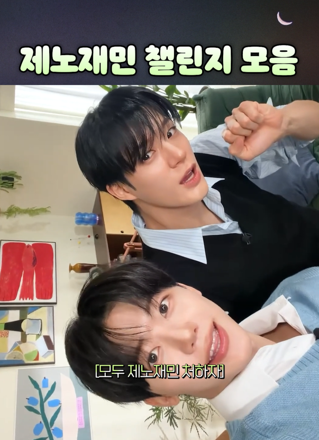 @두드림