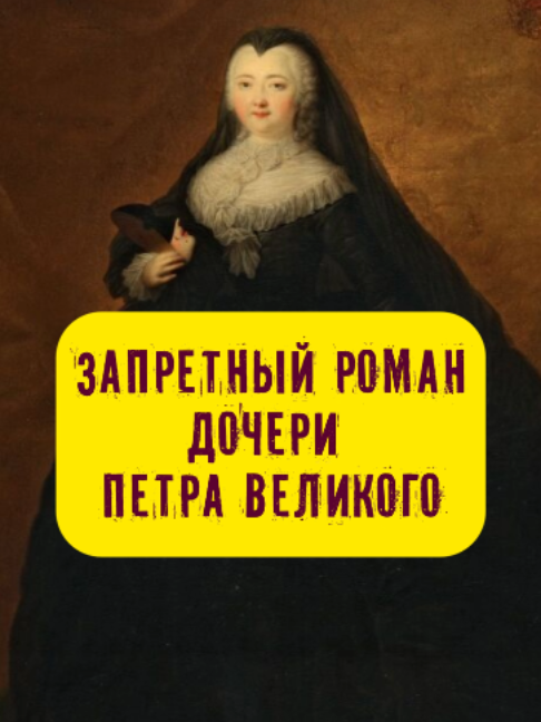 @Stories with Azarov