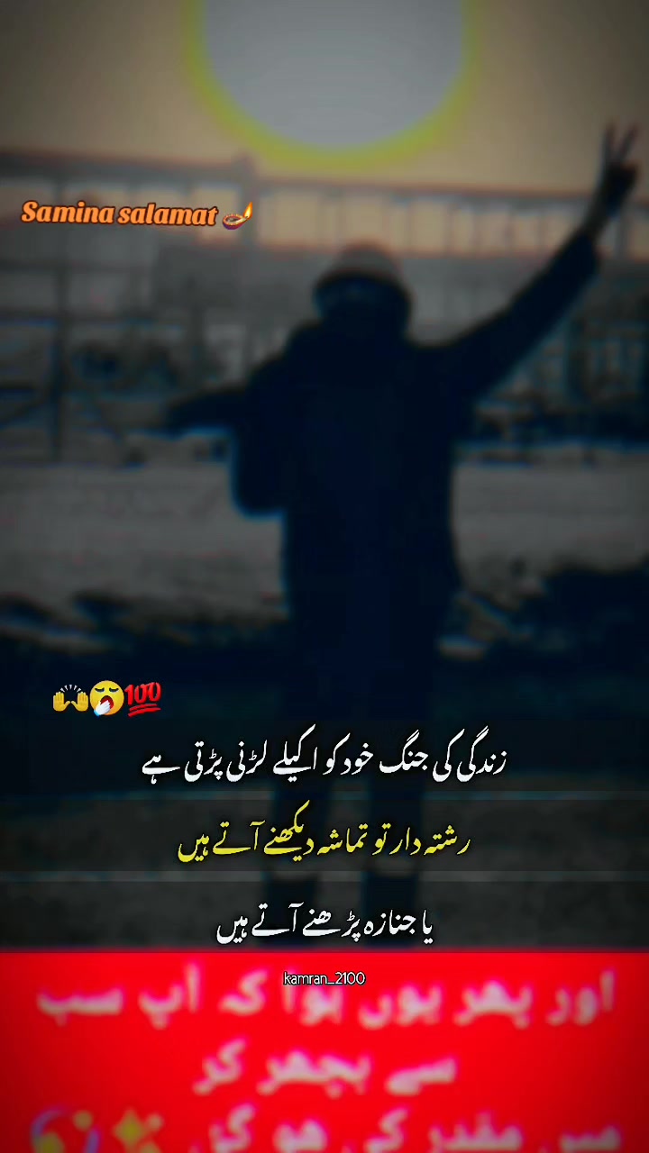 @Samina_salamat_pk