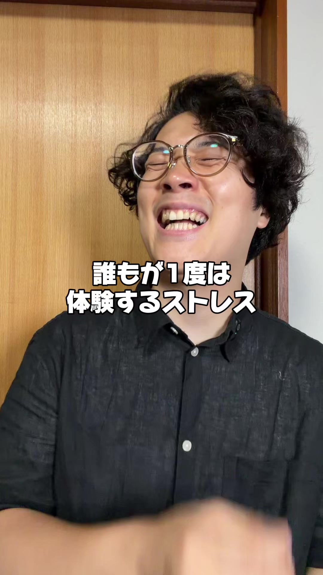 @日々を楽しむ旦那