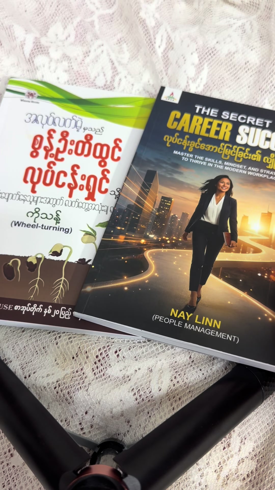 @Knowledge Land - Bookstore